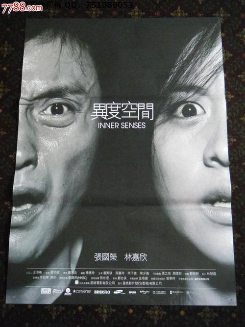 办理马尼托巴省